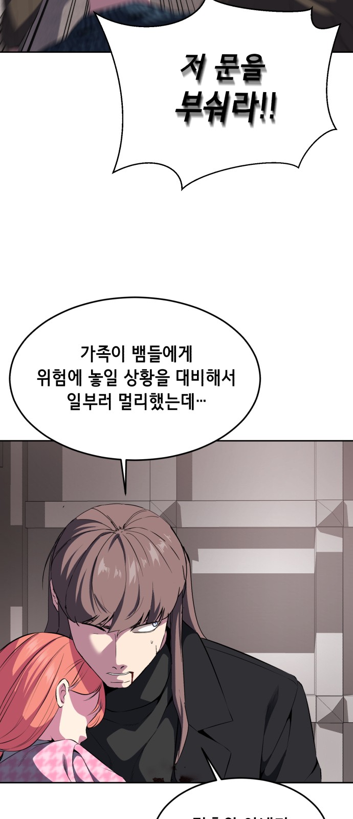 72 페이지