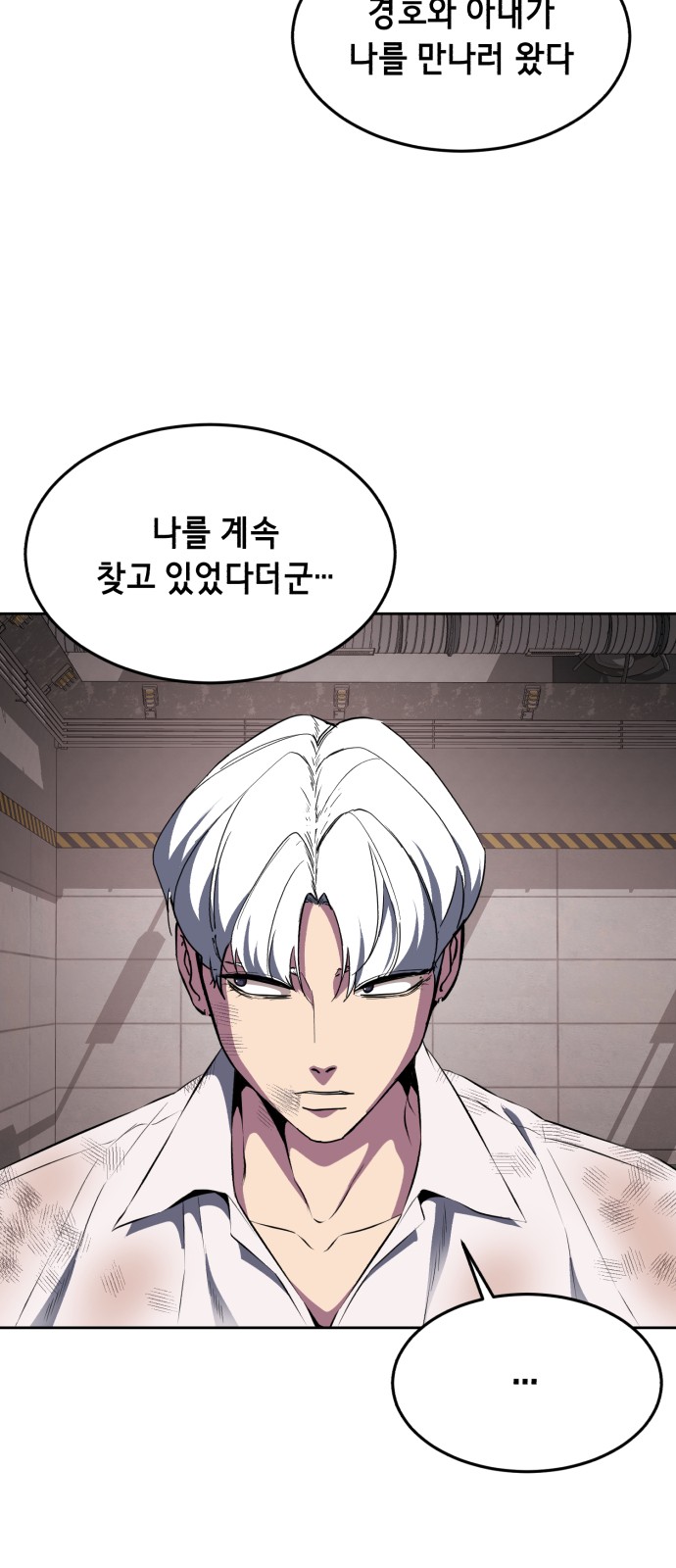 73 페이지