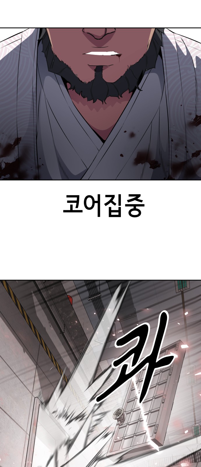 79 페이지