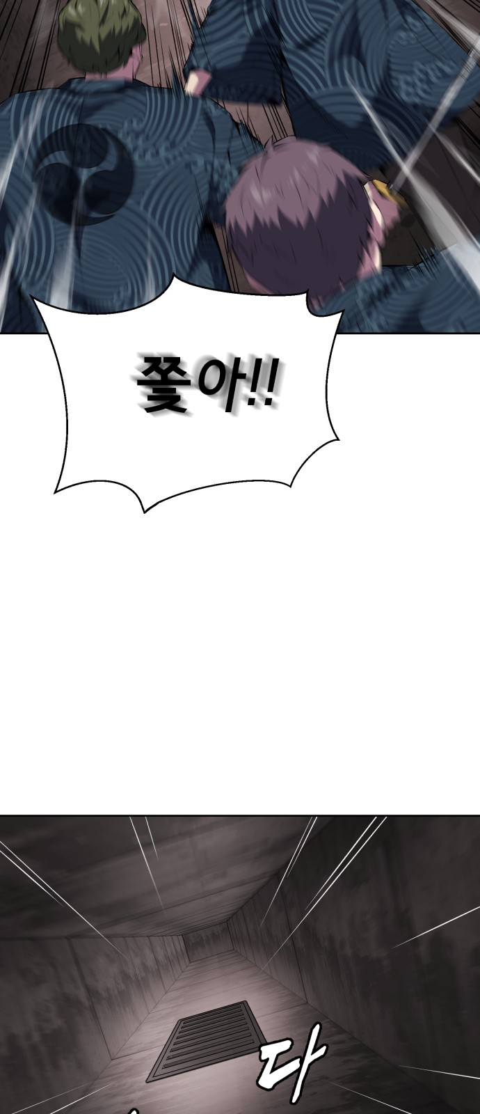 86 페이지