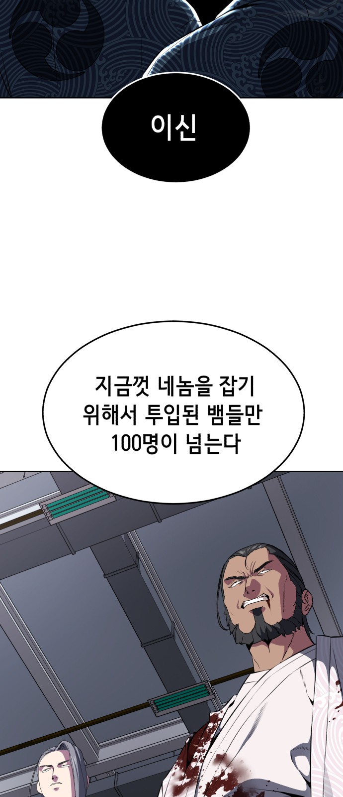 91 페이지