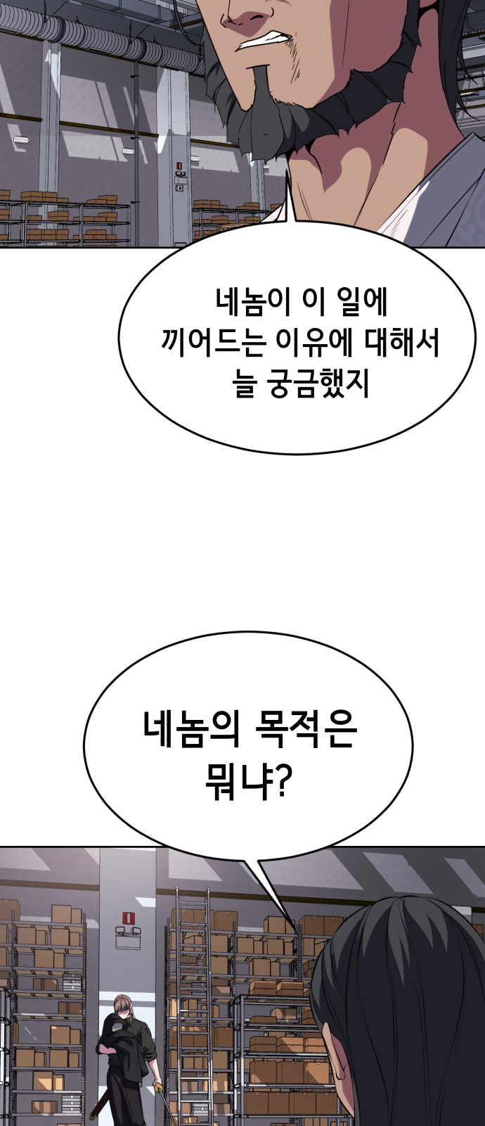 93 페이지