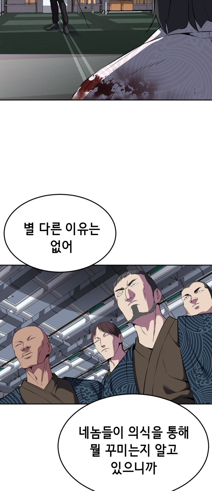 94 페이지