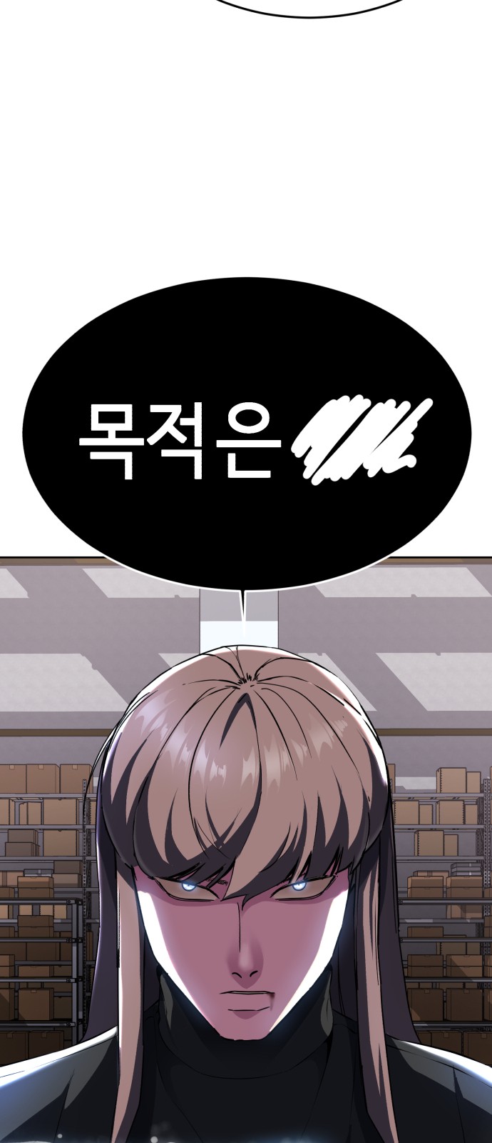 95 페이지