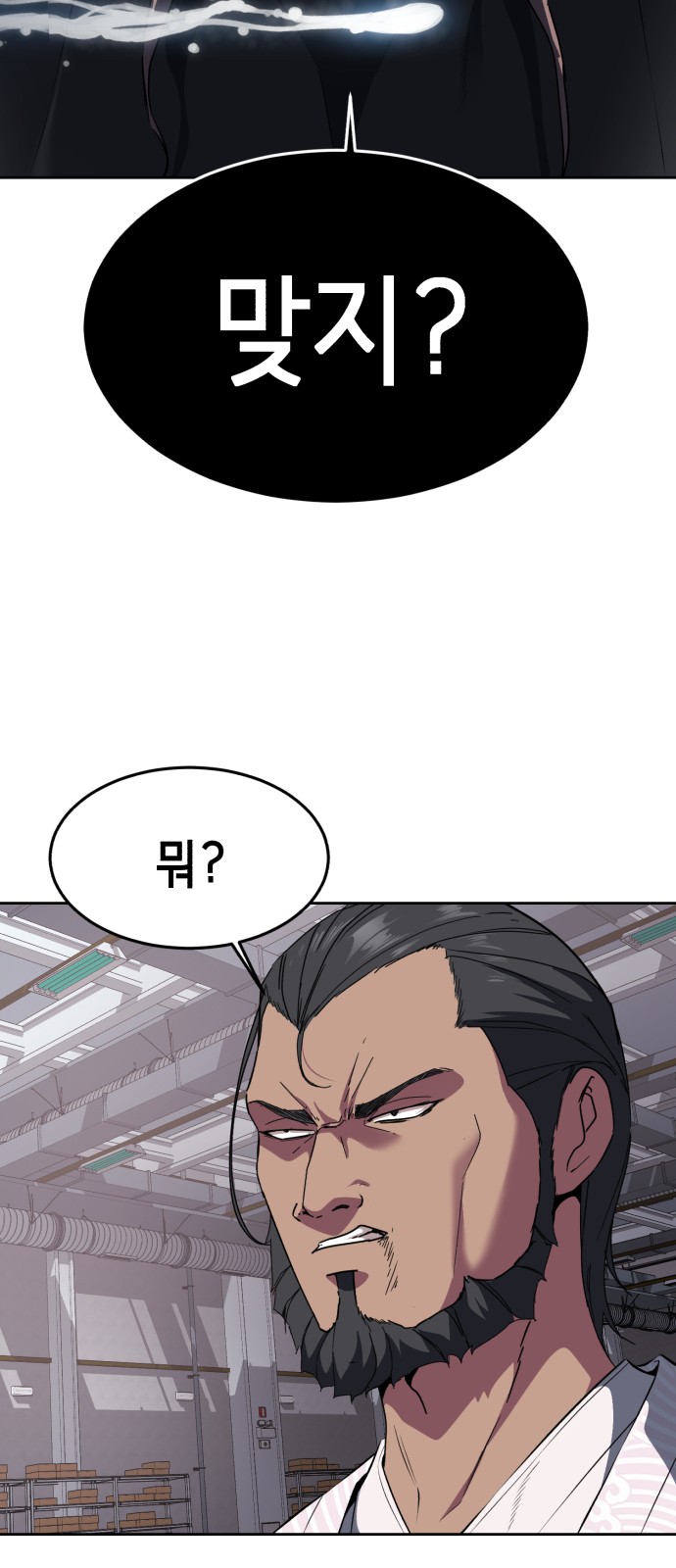 96 페이지