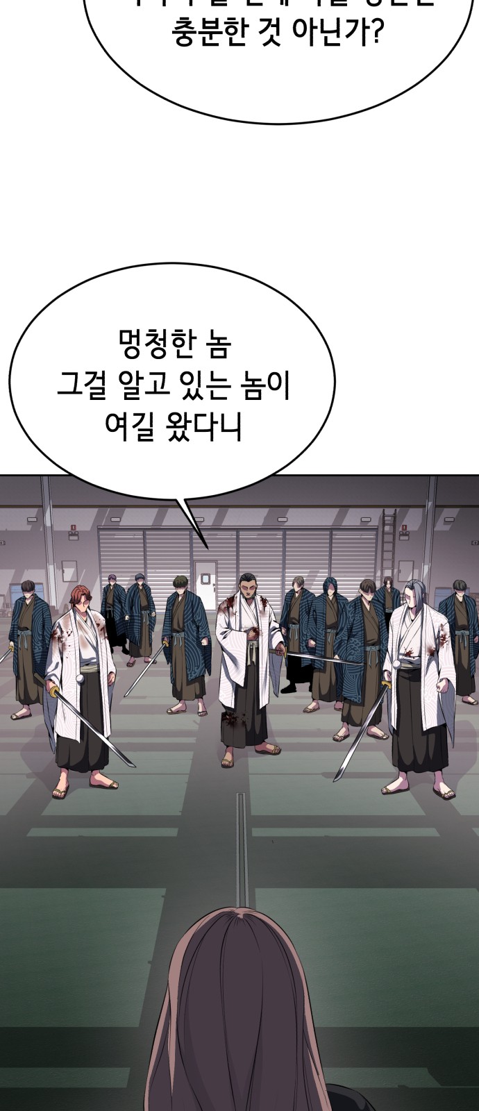 98 페이지