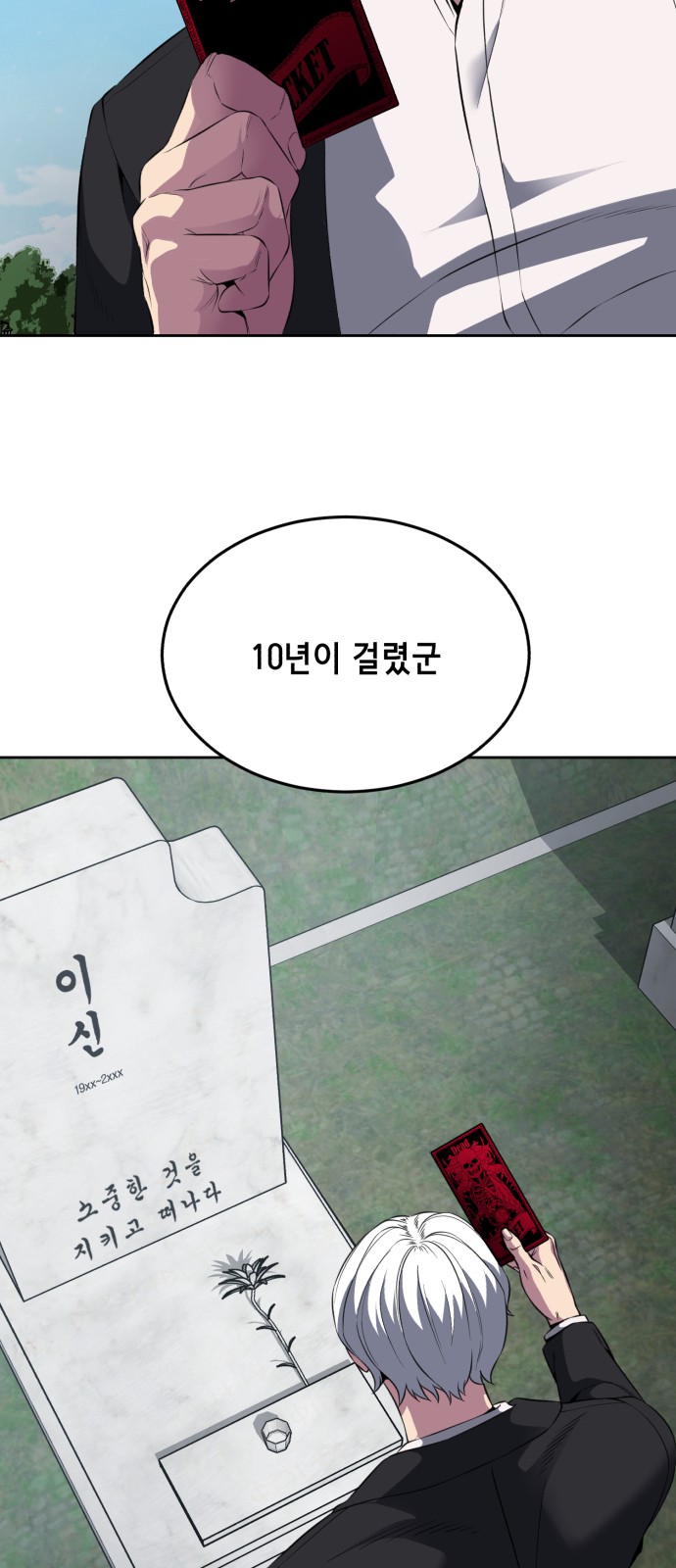 100 페이지