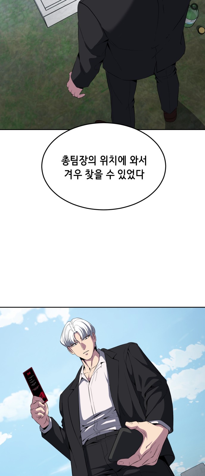 101 페이지