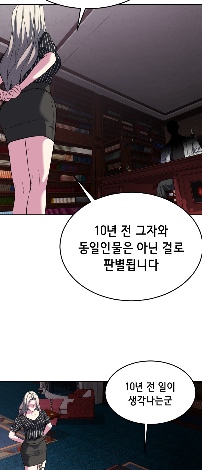 106 페이지