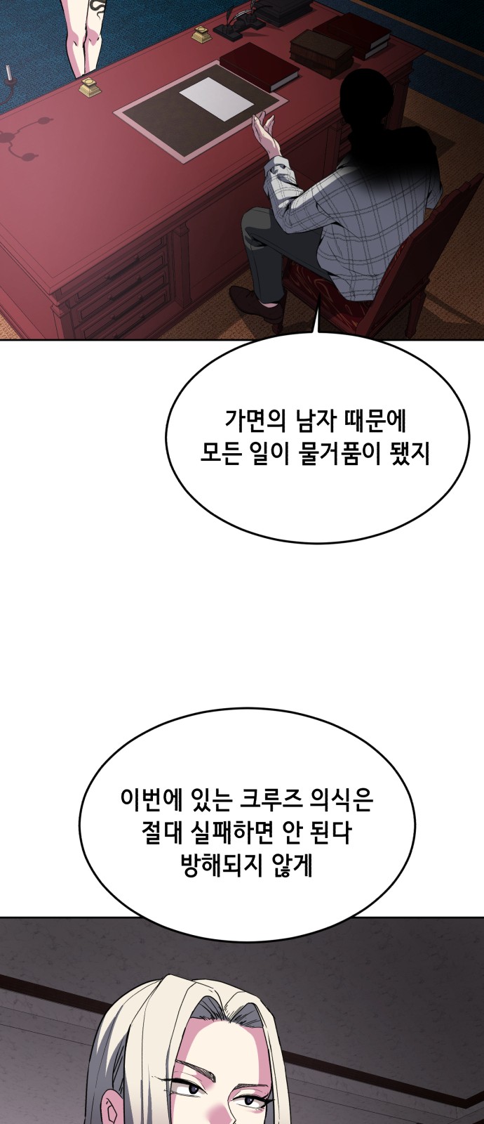 107 페이지
