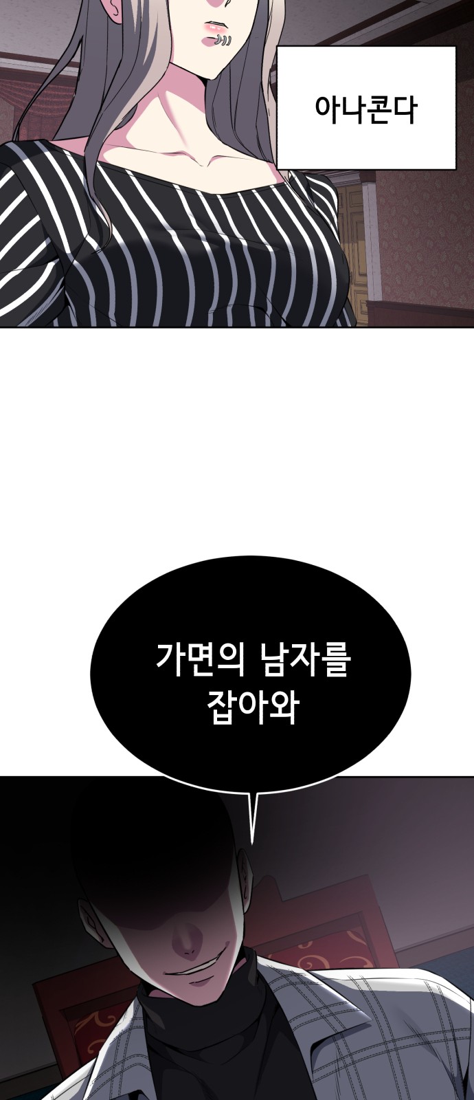 108 페이지