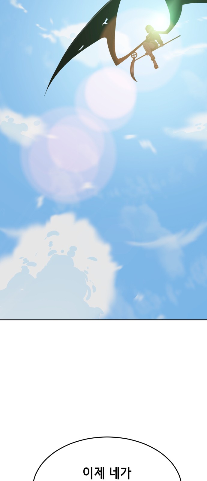 110 페이지