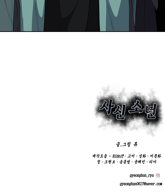 115 페이지