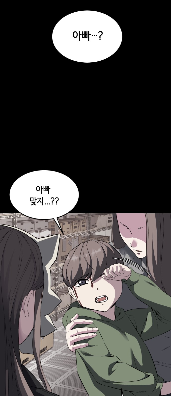 13 페이지