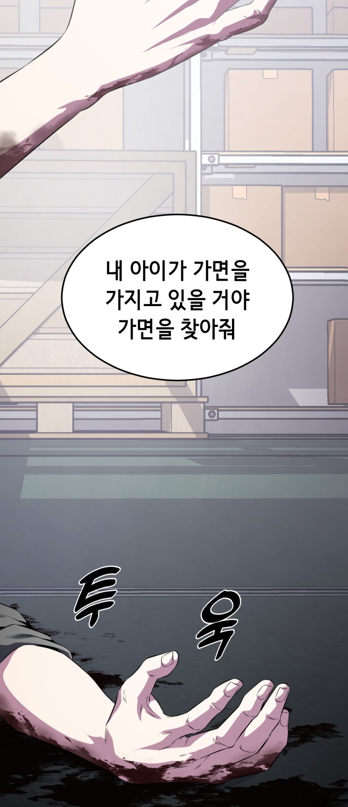 29 페이지