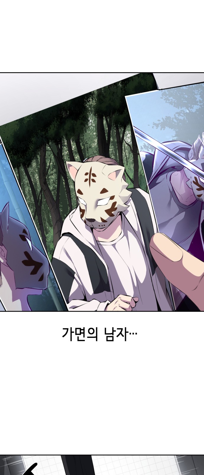39 페이지