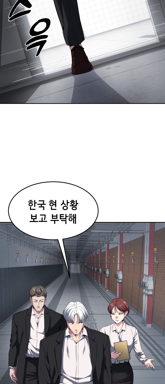 40 페이지