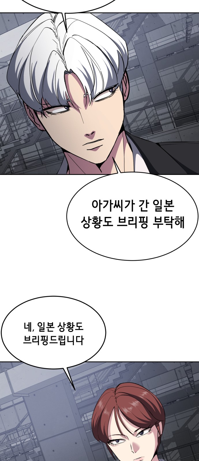 45 페이지