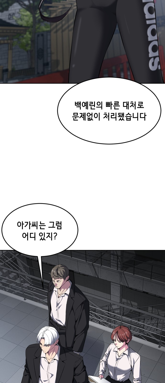 47 페이지