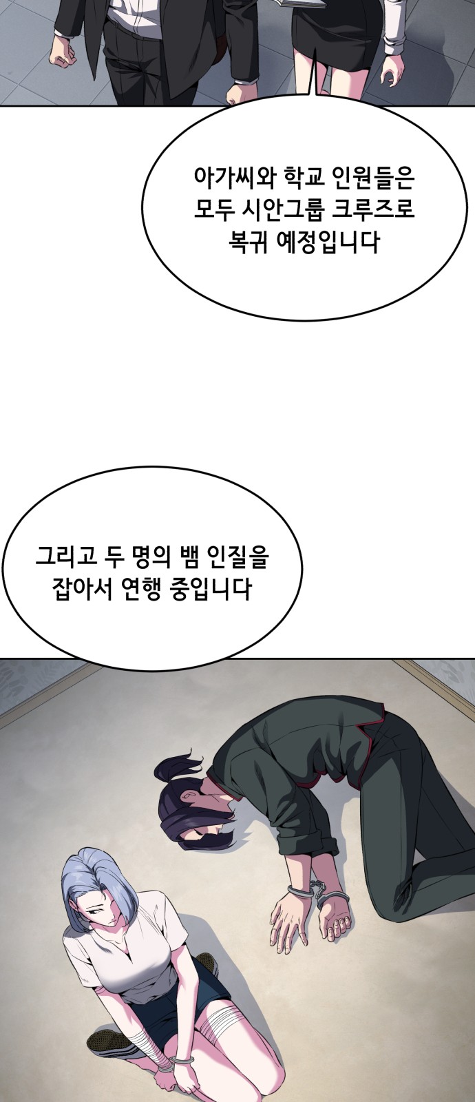 48 페이지