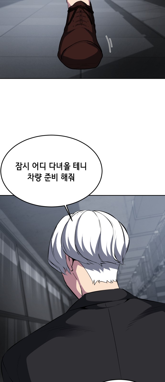 52 페이지