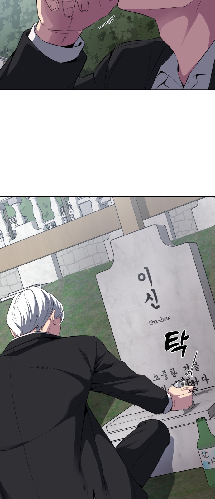 61 페이지