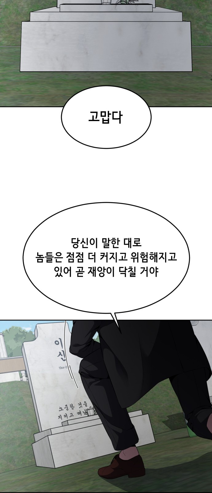 70 페이지
