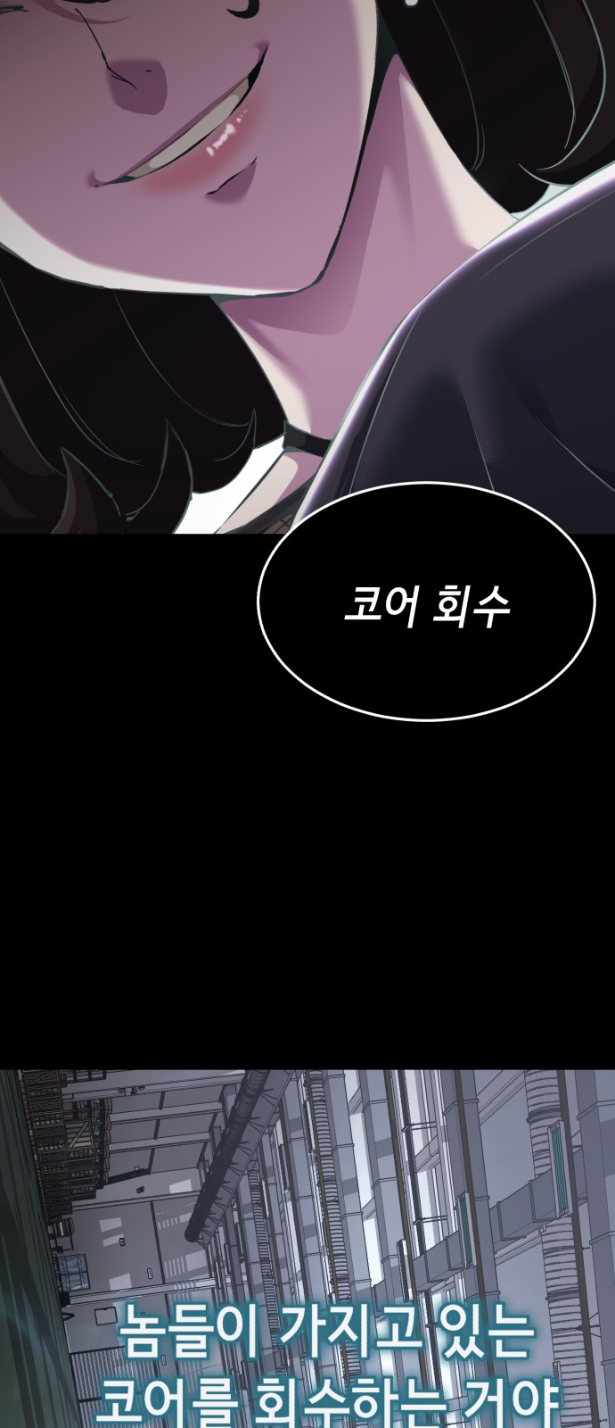 78 페이지