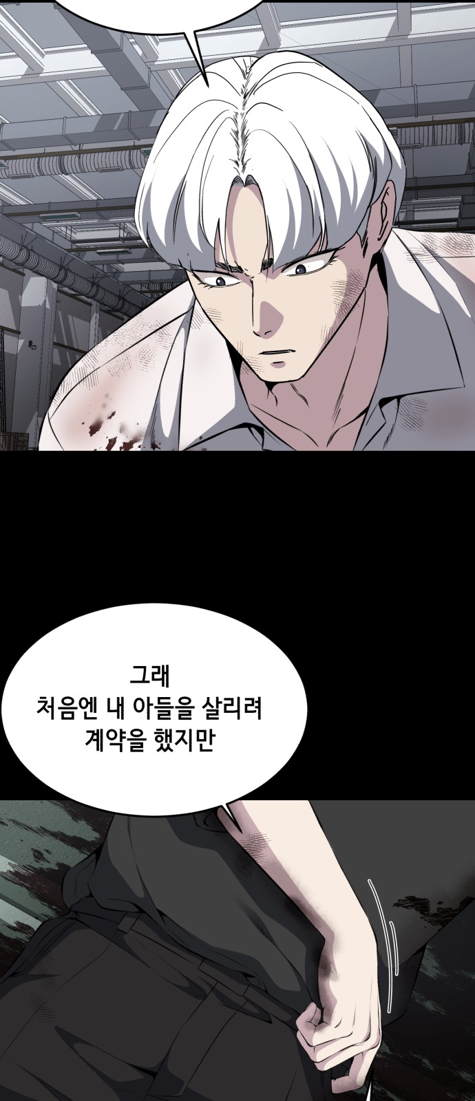 80 페이지