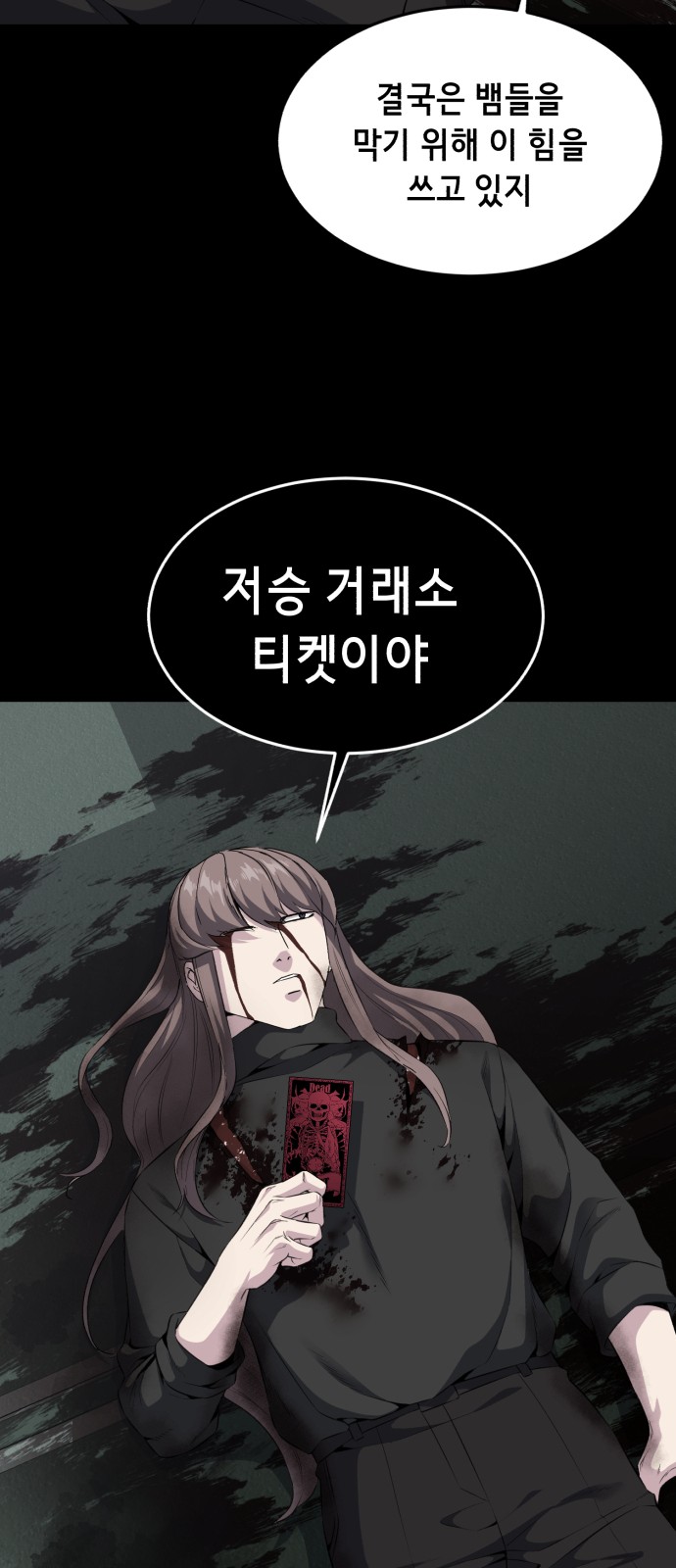 81 페이지