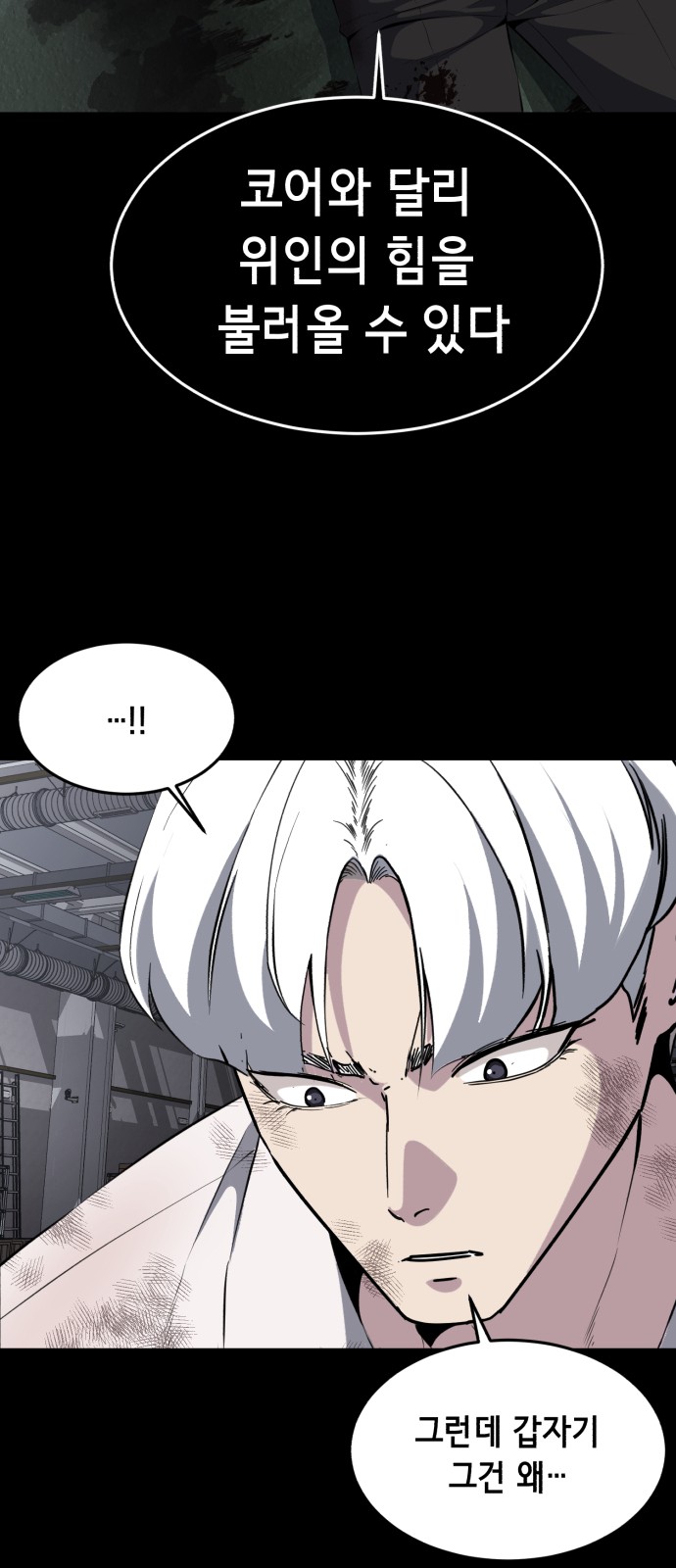 82 페이지