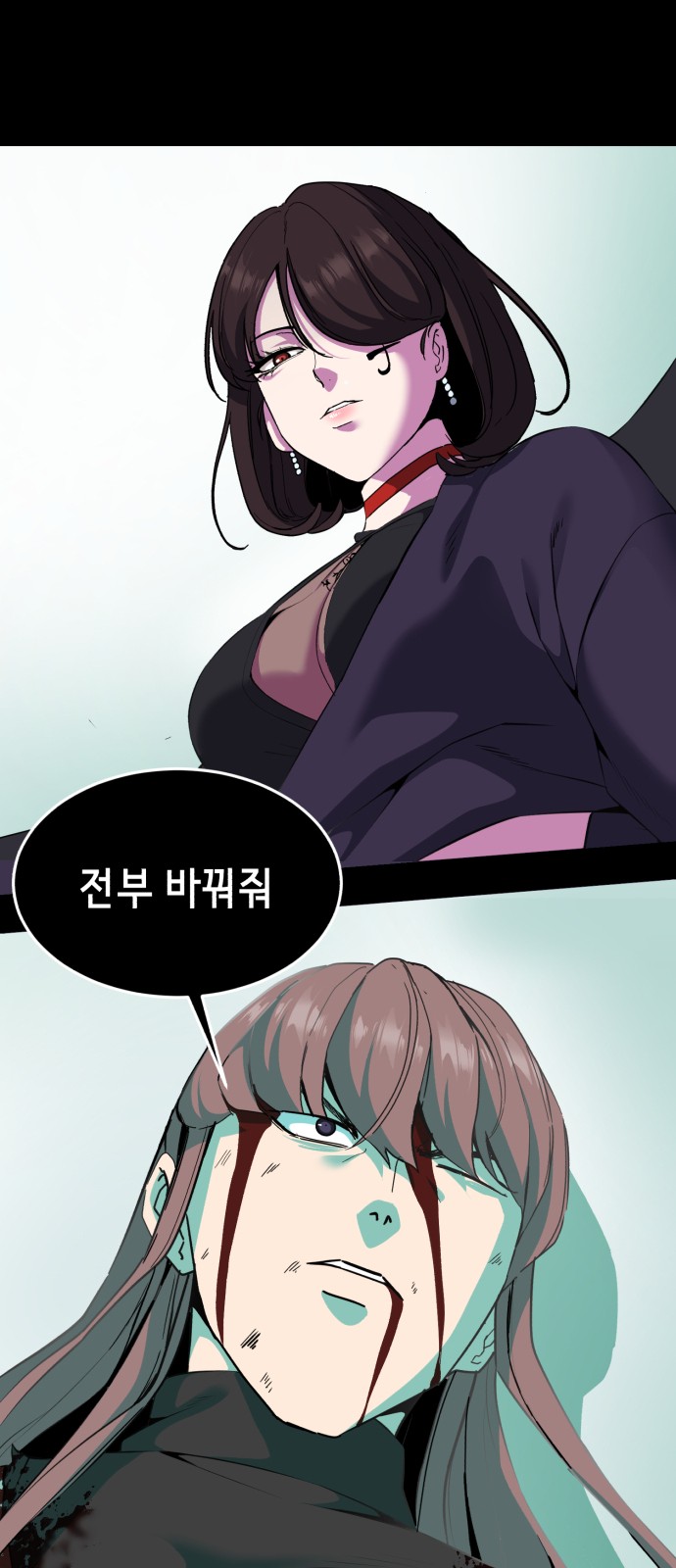 88 페이지