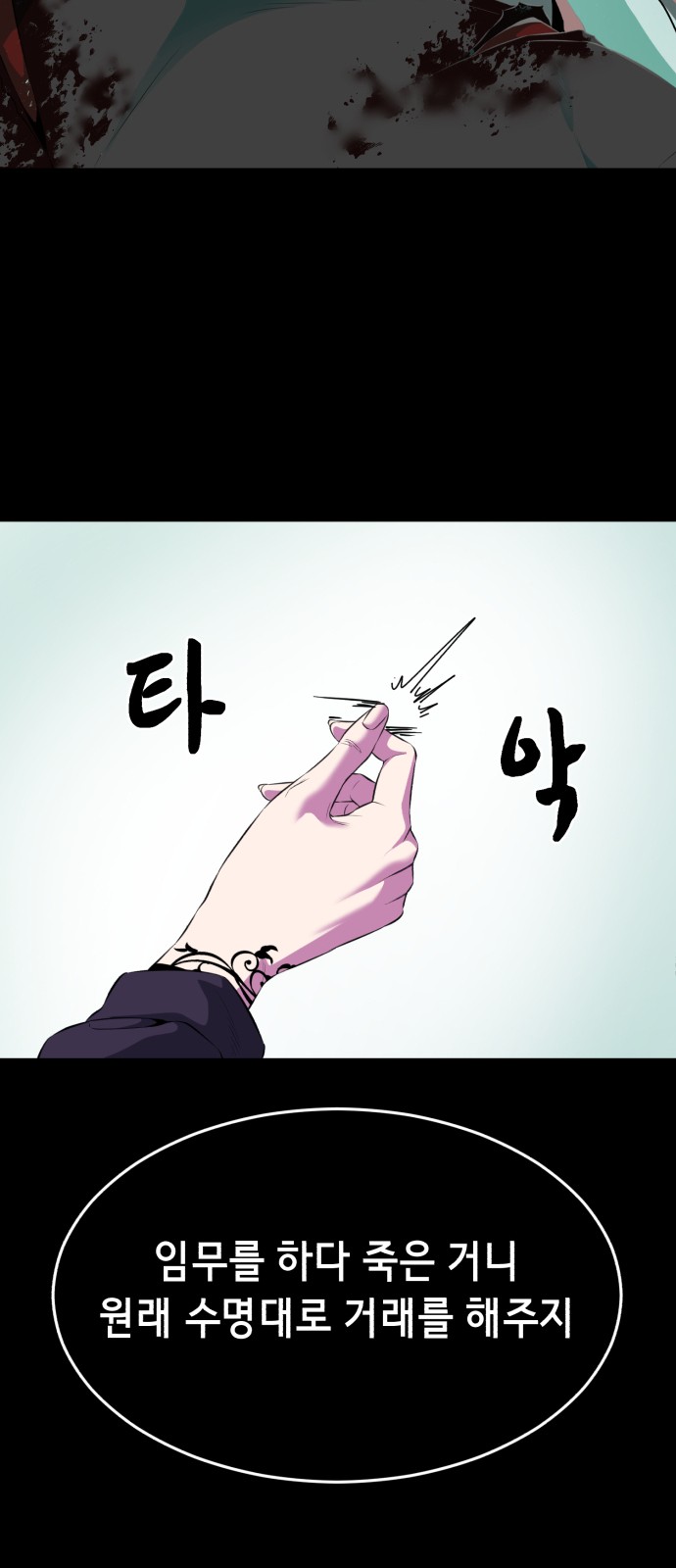 89 페이지