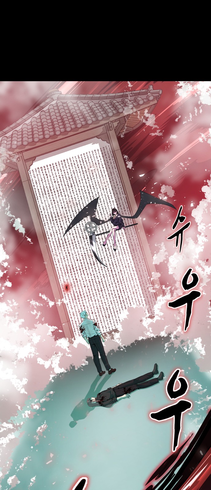 90 페이지