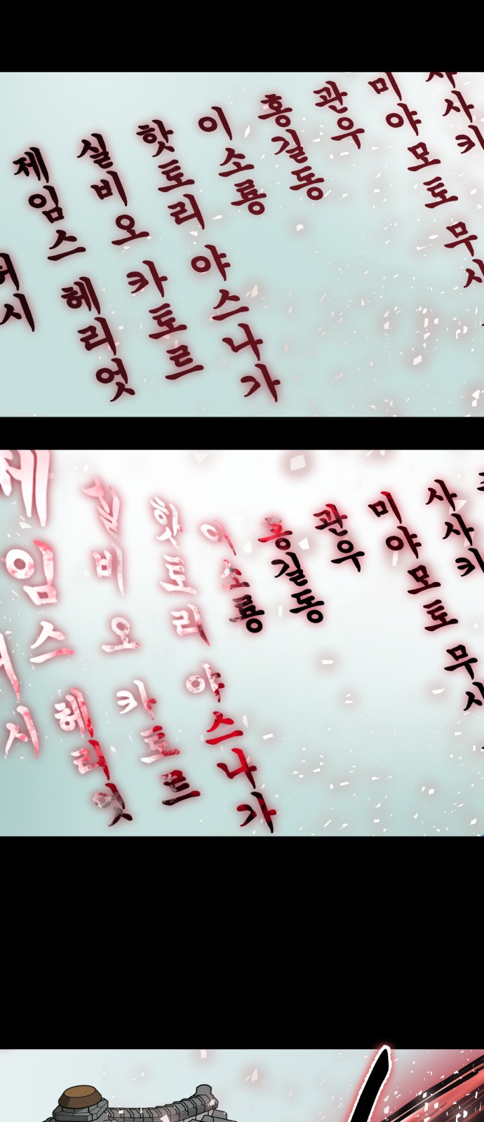 92 페이지