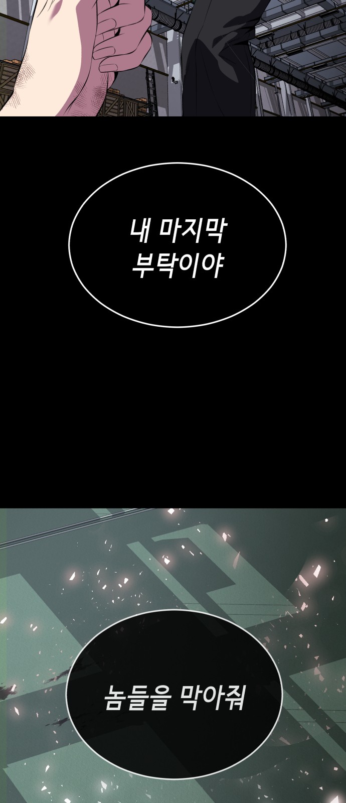 97 페이지