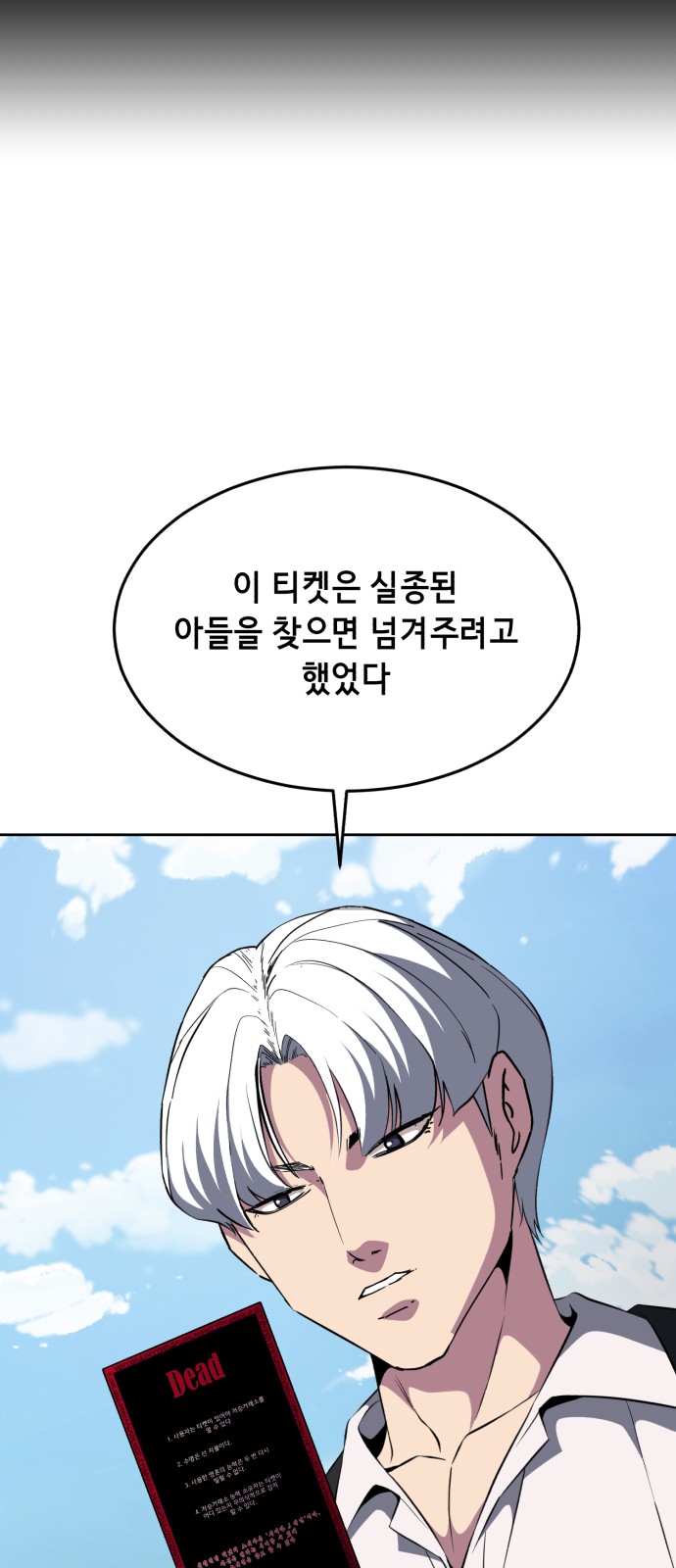 99 페이지