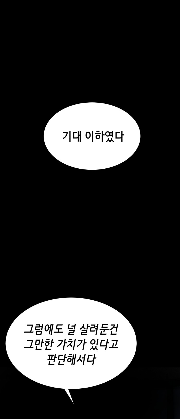 100 페이지