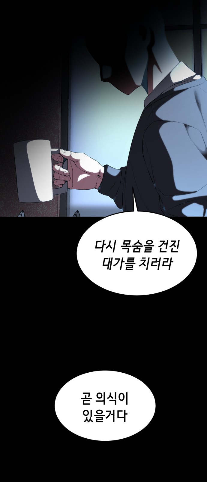 101 페이지