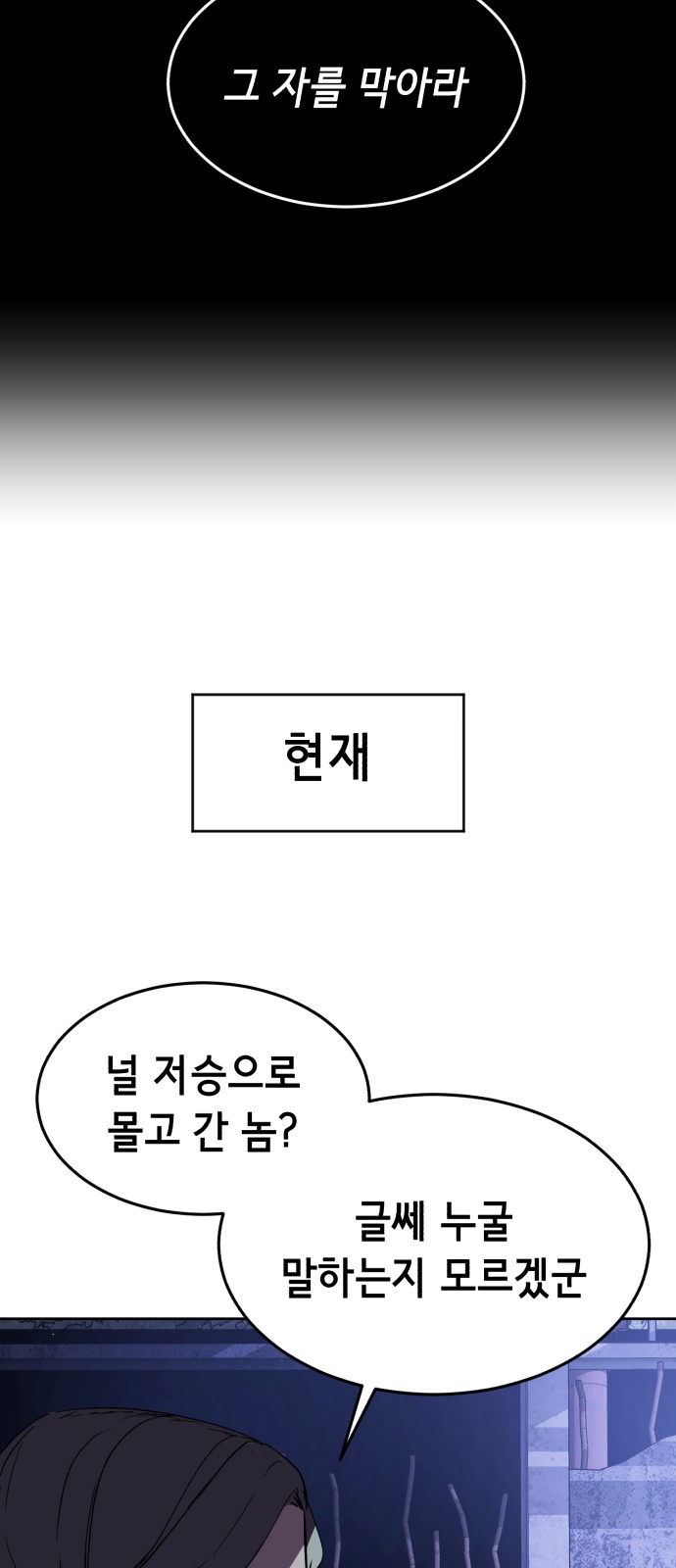 103 페이지