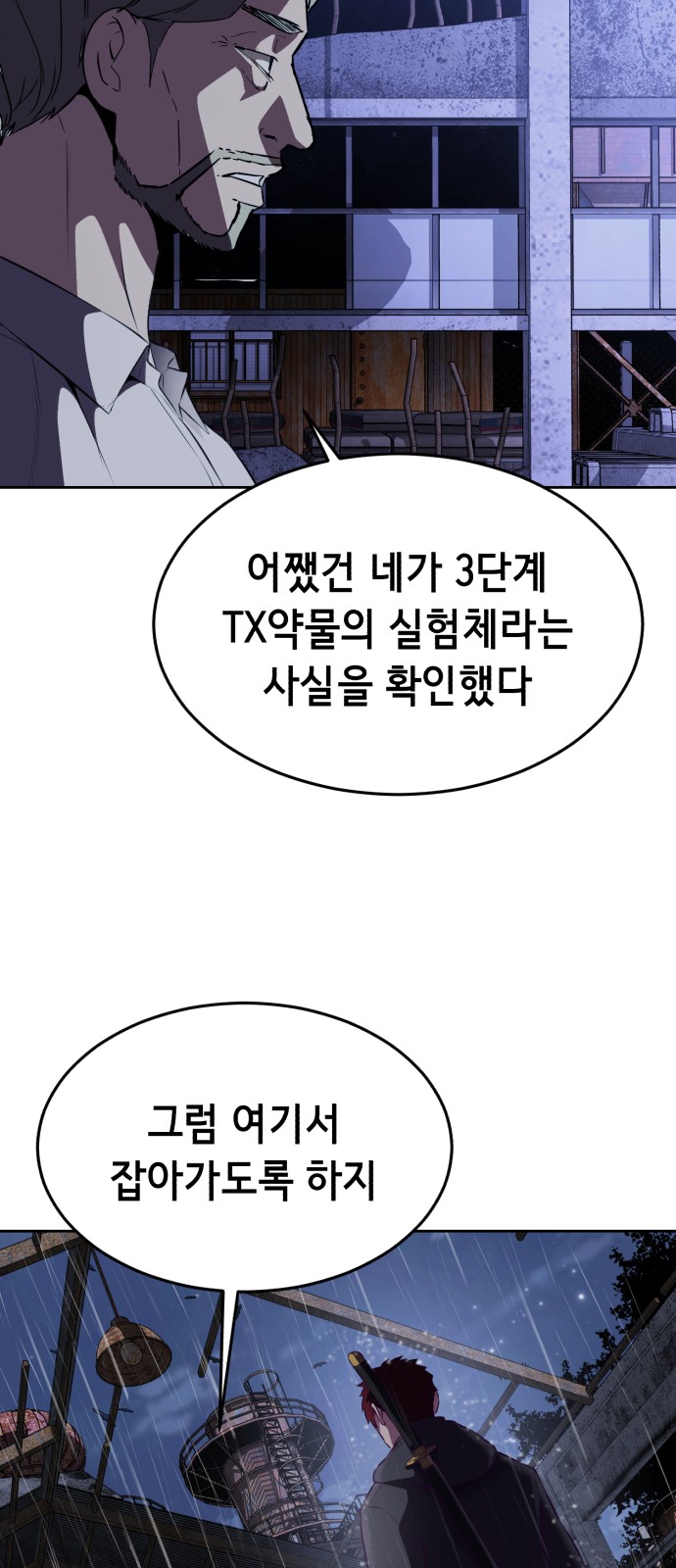 104 페이지