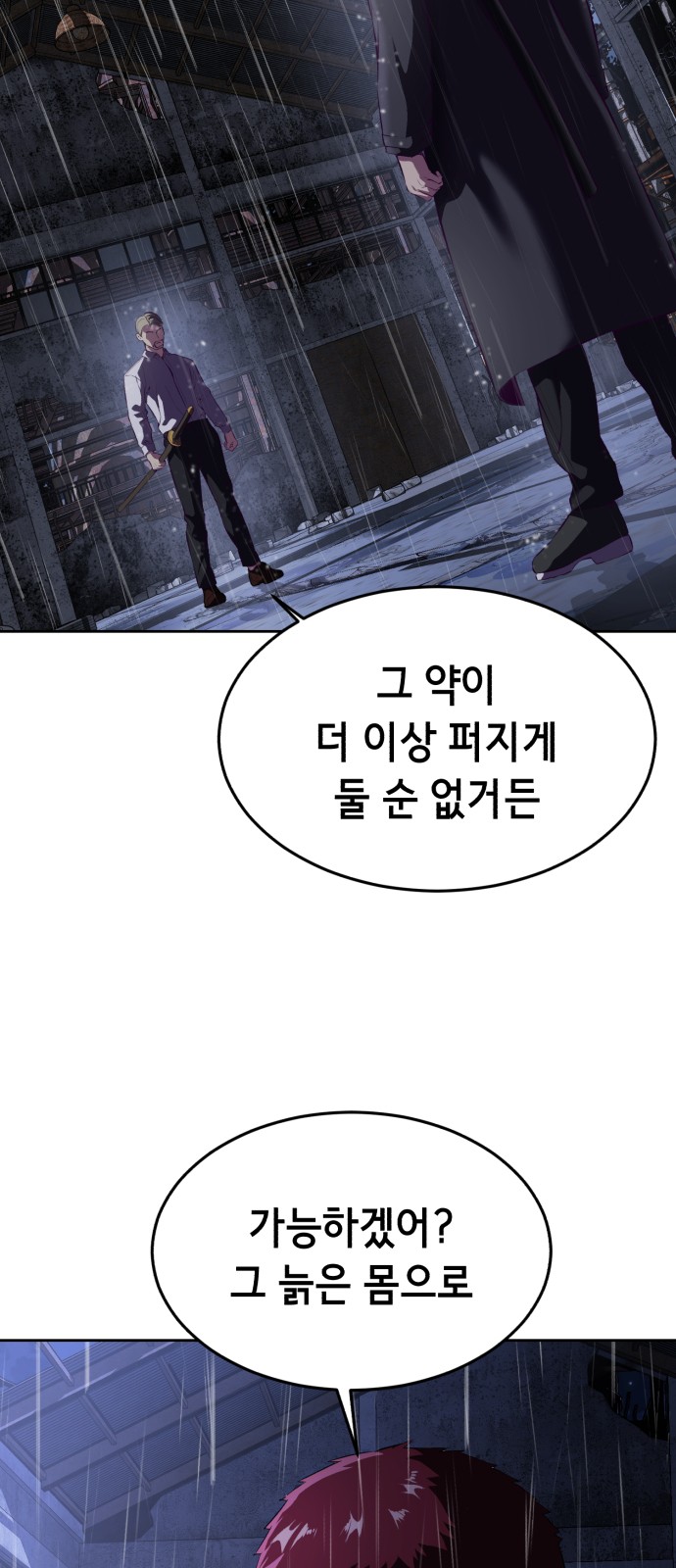 105 페이지