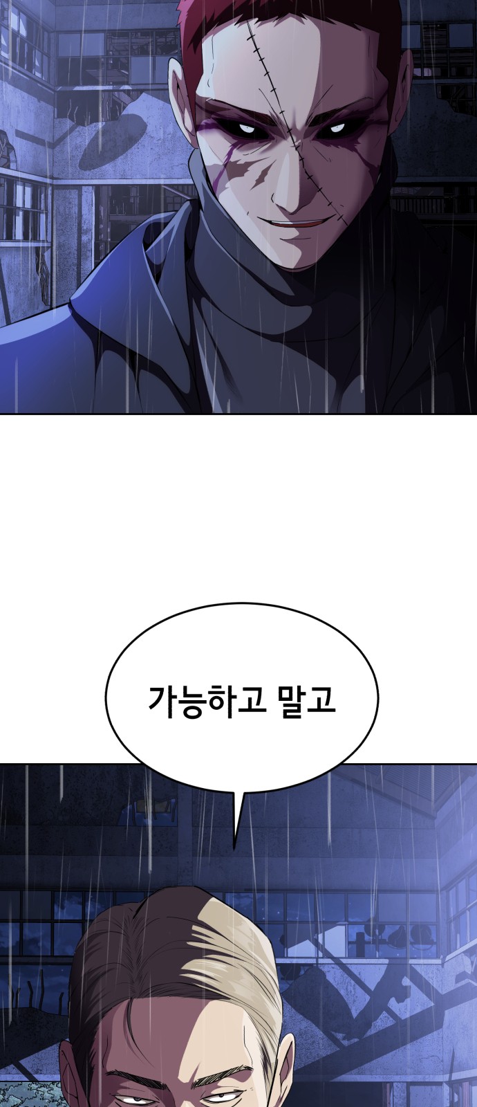 106 페이지