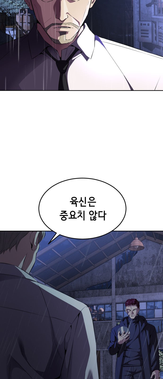 107 페이지