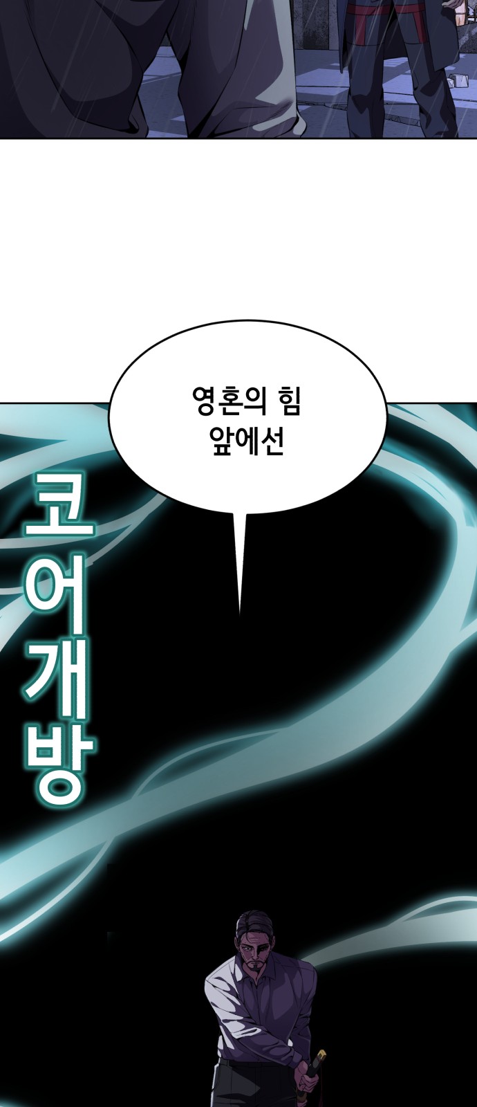 108 페이지