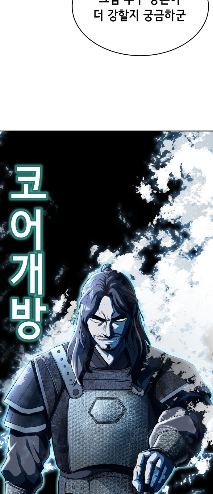 110 페이지