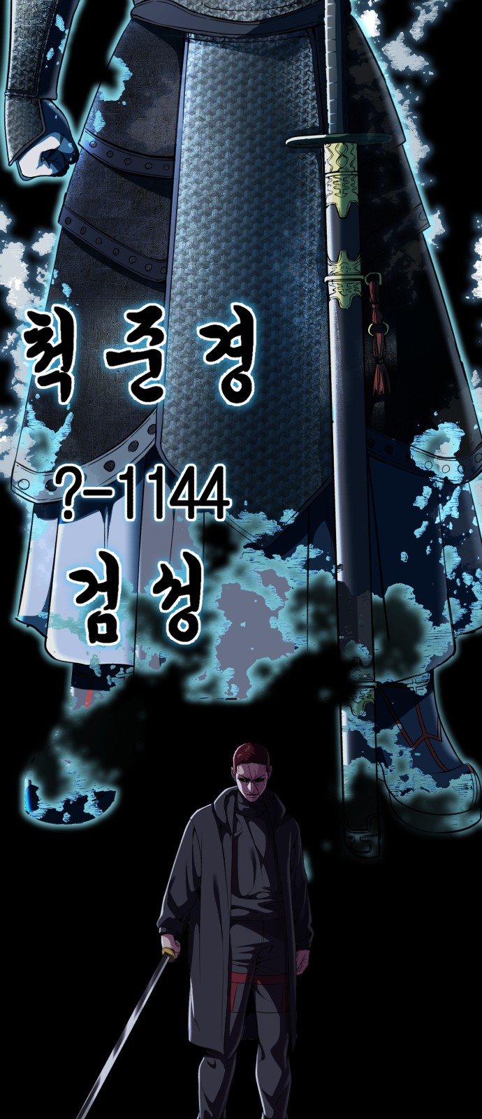 111 페이지