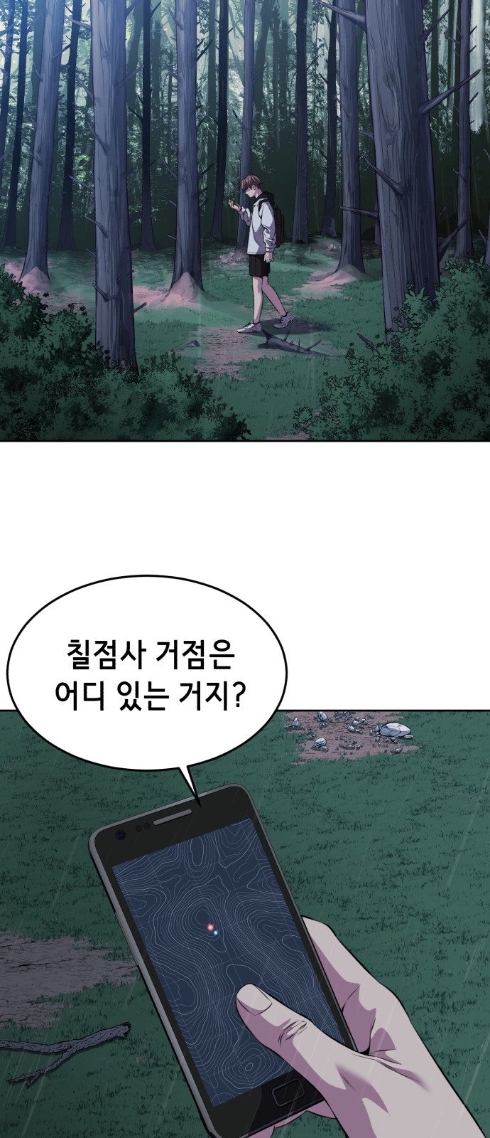 114 페이지