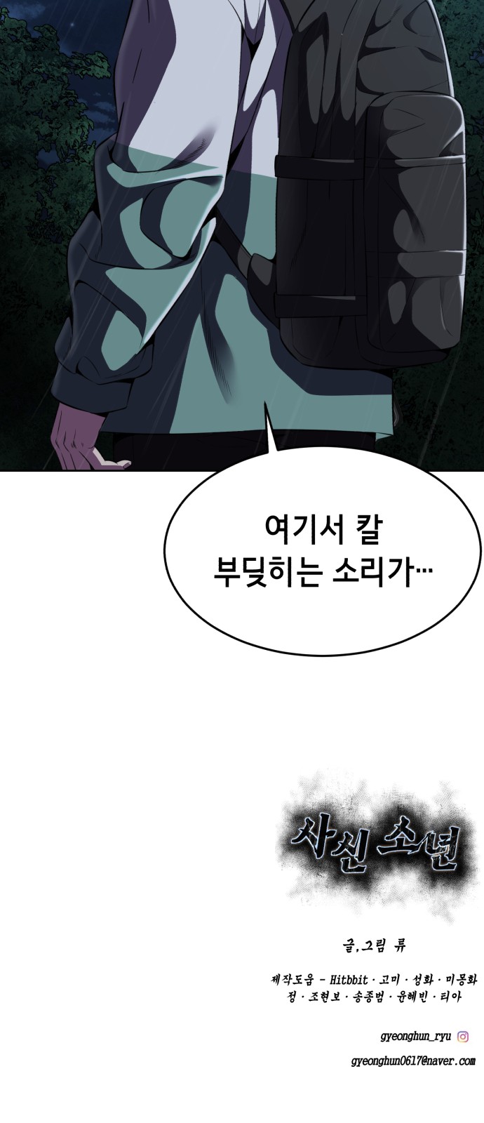 117 페이지
