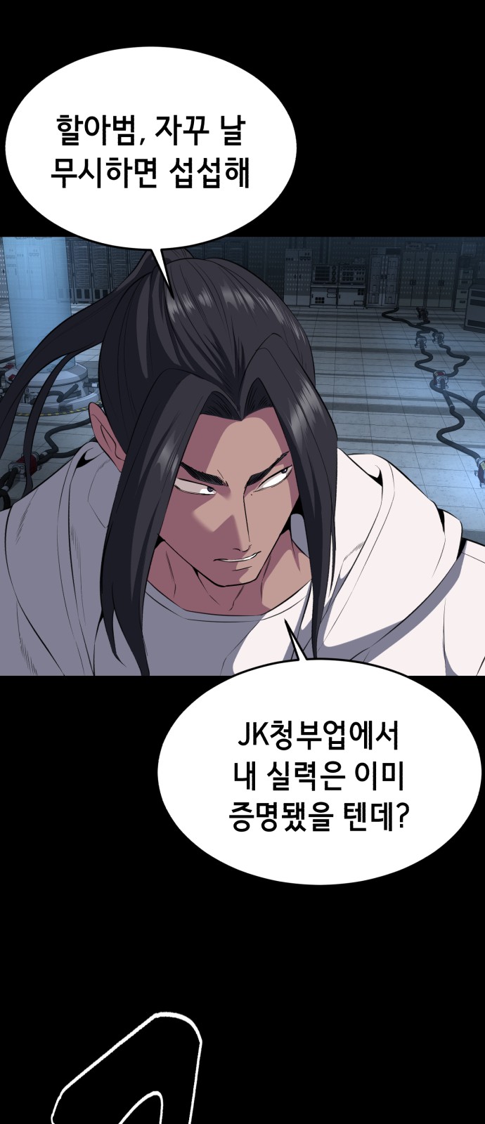 17 페이지